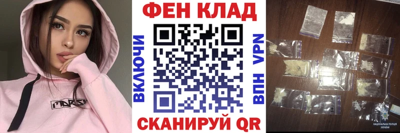 АМФ VHQ Каменск-Шахтинский