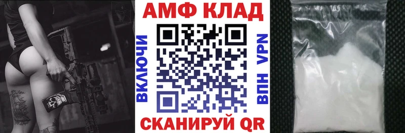 АМФЕТАМИН Розовый  OMG ССЫЛКА  Каменск-Шахтинский  закладки 