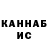 КЕТАМИН ketamine Cici N