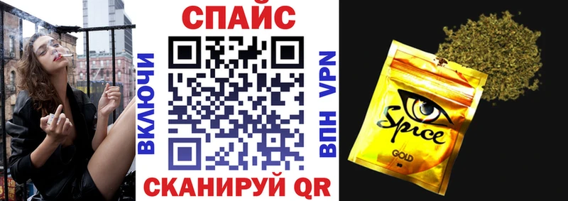MEGA ссылка  Каменск-Шахтинский  Бутират BDO 
