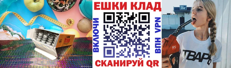 купить наркоту  Каменск-Шахтинский  Экстази ешки 
