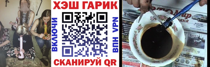 продажа наркотиков  ОМГ ОМГ сайт  ГАШИШ 40% ТГК  Каменск-Шахтинский 