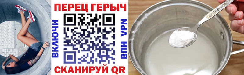 ГЕРОИН VHQ  MEGA сайт  Каменск-Шахтинский 