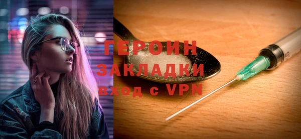 молекула духа Верхний Тагил