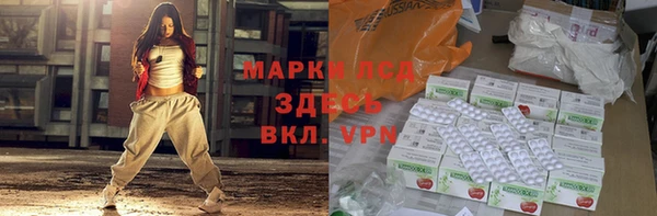 молекула духа Верхний Тагил
