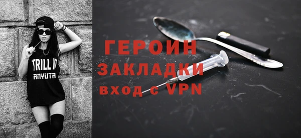 молекула духа Верхний Тагил