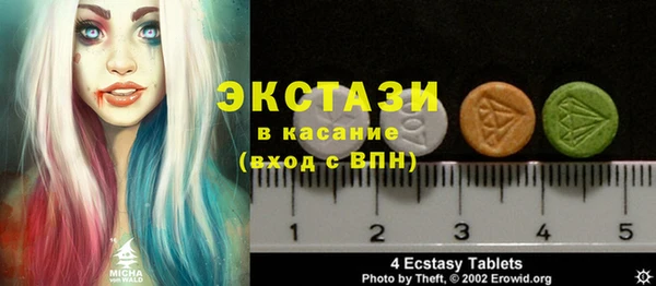 2c-b Верея