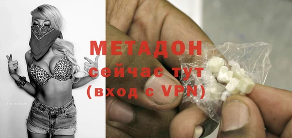 молекула духа Верхний Тагил