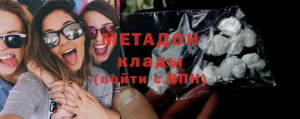 молекула духа Верхний Тагил