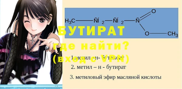 2c-b Верея