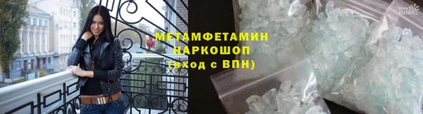 кристаллы Верхнеуральск