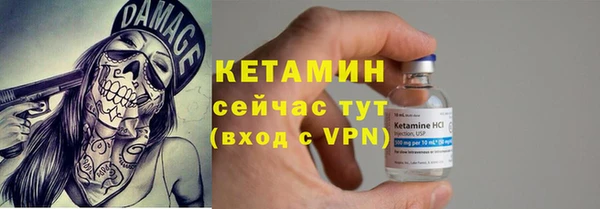 кристаллы Верхнеуральск