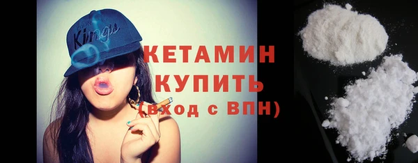кристаллы Верхнеуральск