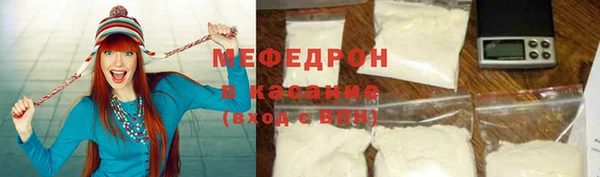 молекула духа Верхний Тагил