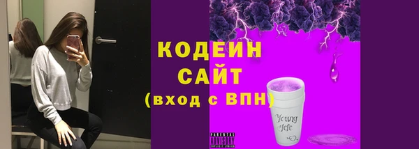 кристаллы Верхнеуральск