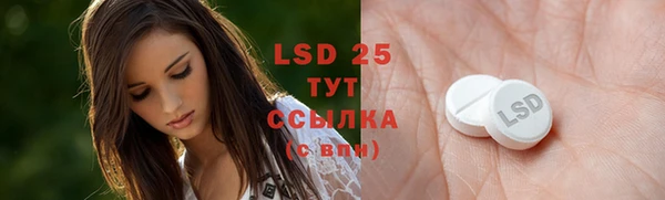 2c-b Верея