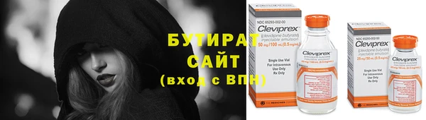 spice Богородицк