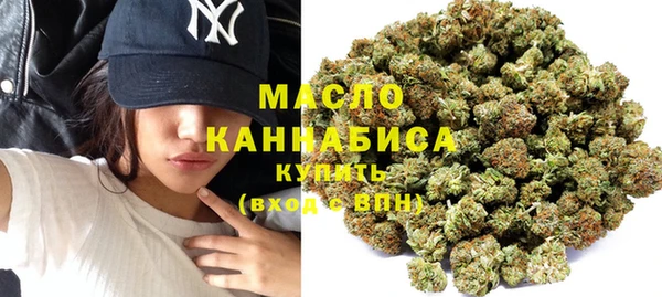 мяу мяу кристалл Богородск