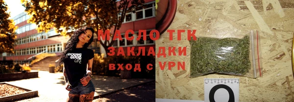 кристаллы Верхнеуральск