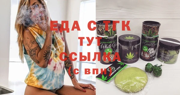скорость mdpv Богданович