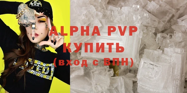 кристаллы Верхнеуральск