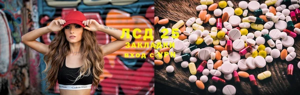 2c-b Верея