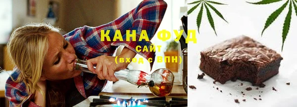 кристаллы Верхнеуральск