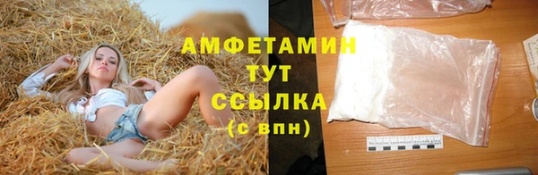 кристаллы Верхнеуральск