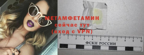прущая мука Бугульма