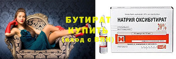 кристаллы Верхнеуральск