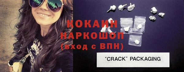 молекула духа Верхний Тагил