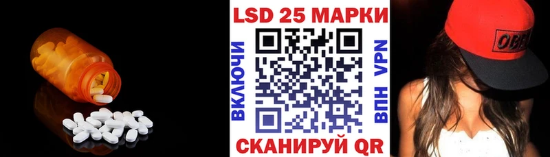 ЛСД экстази ecstasy  KRAKEN зеркало  Каменск-Шахтинский 