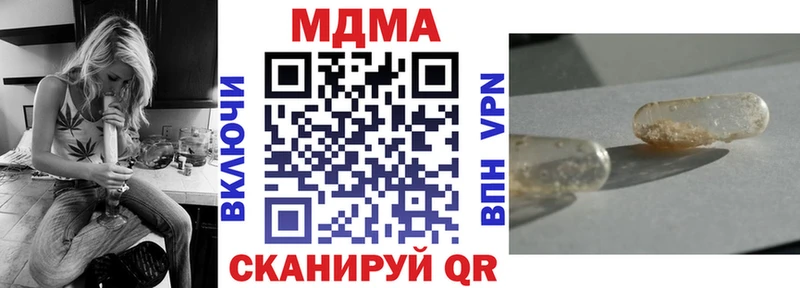 OMG сайт  Каменск-Шахтинский  МДМА crystal 