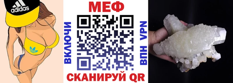 как найти наркотики  Каменск-Шахтинский  даркнет официальный сайт  Меф мука 