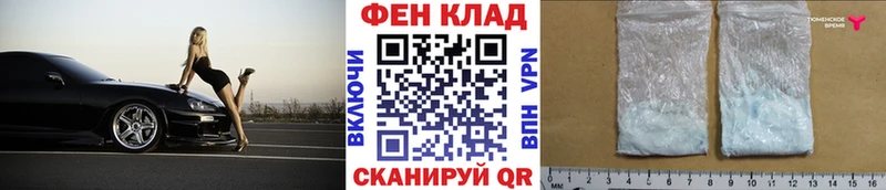 где продают наркотики Каменск-Шахтинский МЕТАМФЕТАМИН витя