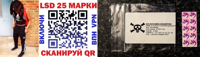 omg как войти  Каменск-Шахтинский  Марки 25I-NBOMe 1500мкг  как найти  