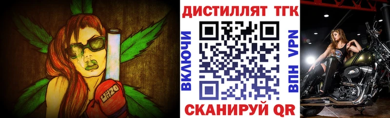 Дистиллят ТГК THC oil  Каменск-Шахтинский 