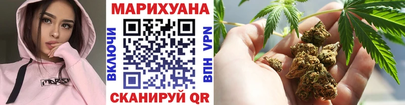 МЕГА онион Каменск-Шахтинский Бошки марихуана сатива